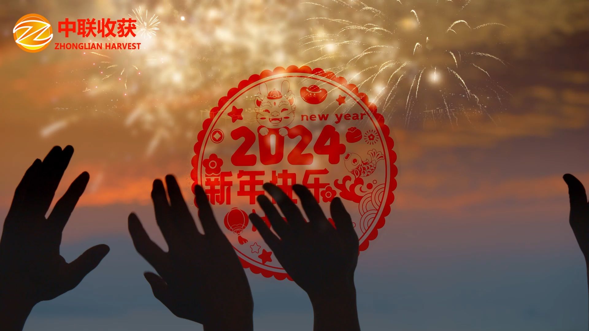 中聯(lián)收獲視頻專訪