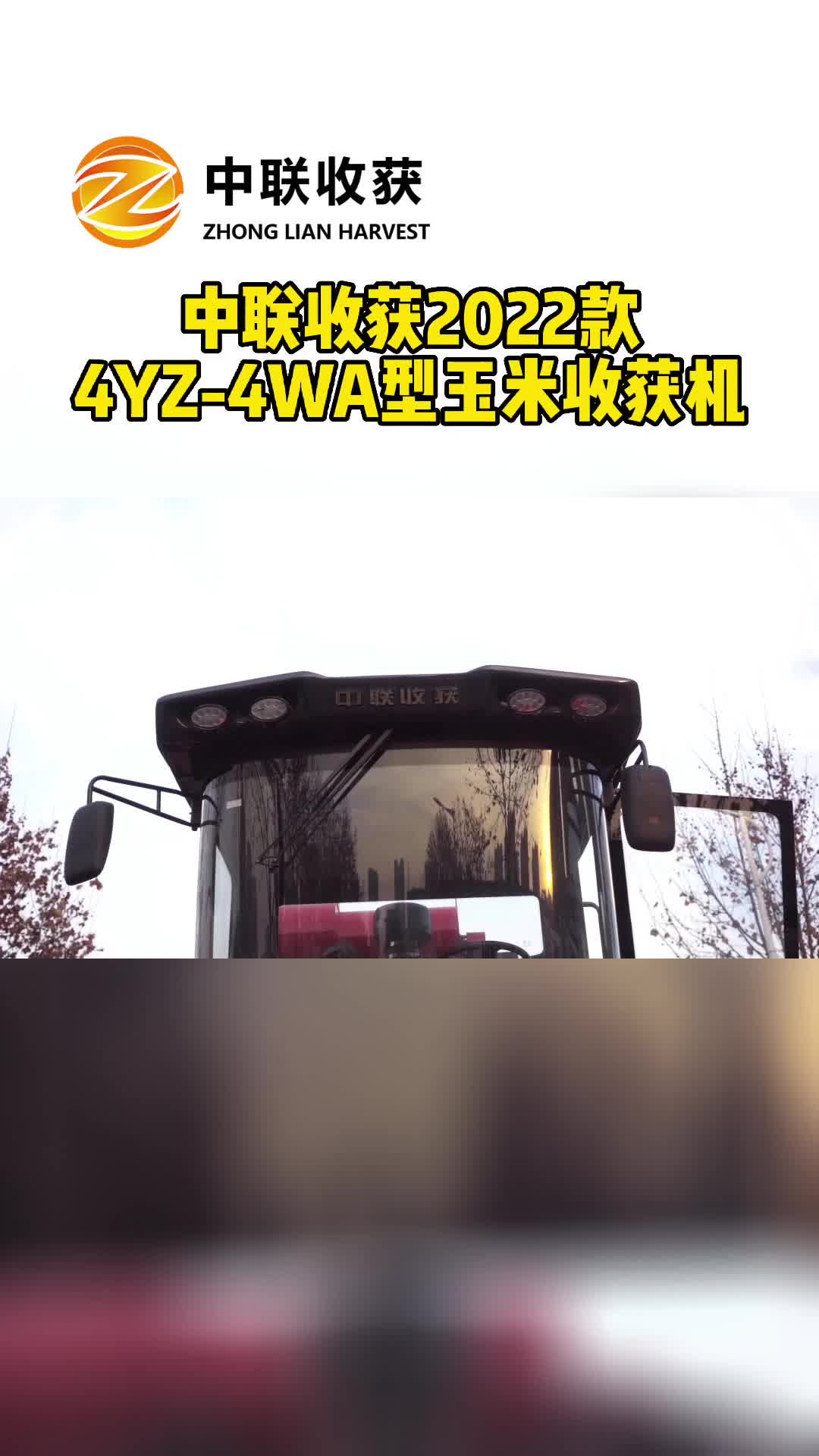 玉米收獲機(jī)，玉米機(jī)廠家可定制2022款玉米收獲機(jī)；輪式玉米收