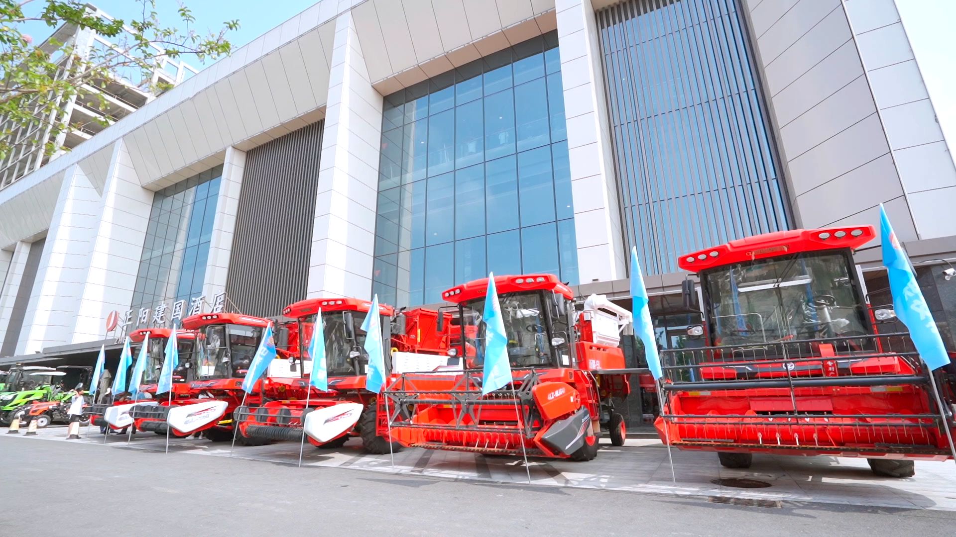 中聯(lián)收獲駐馬店正陽(yáng)推介會(huì)