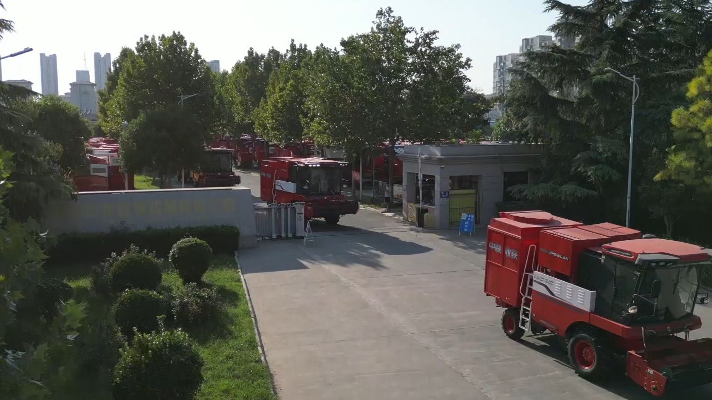 鄭州中聯(lián)收獲機(jī)械有限公司