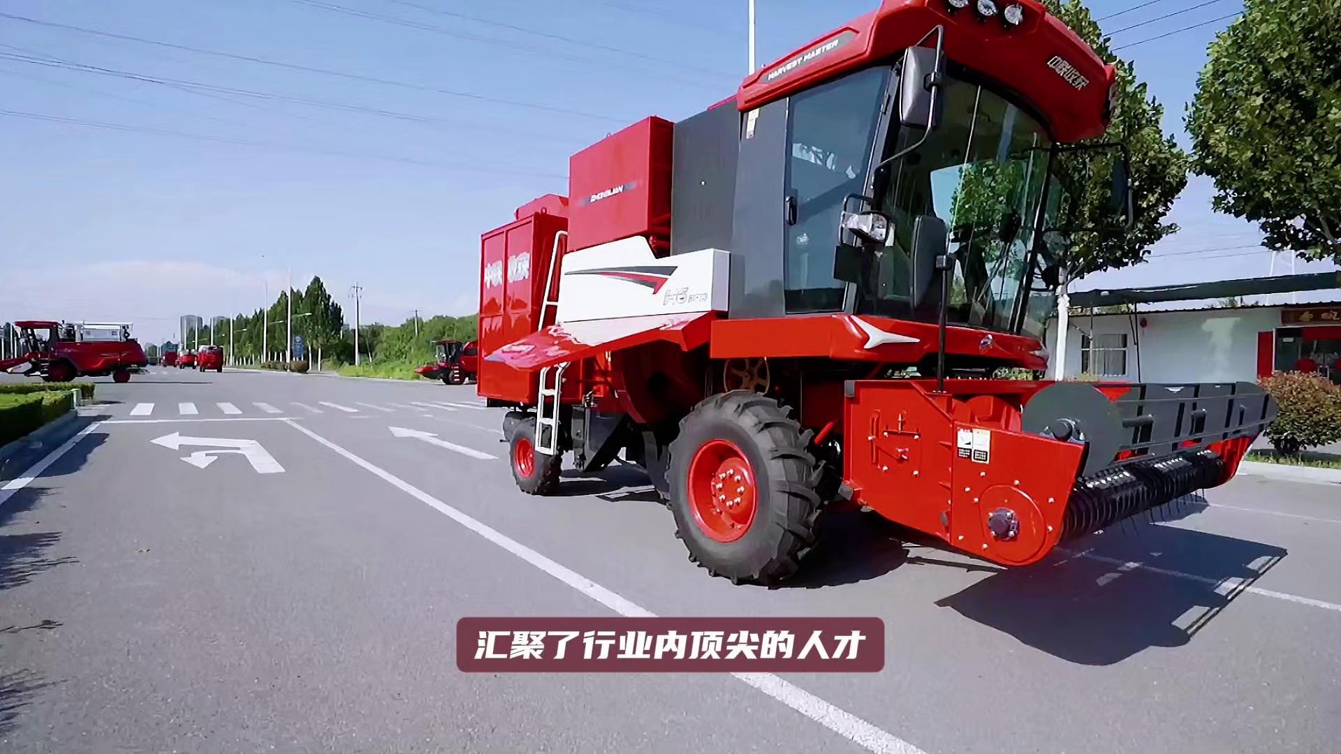 鄭州中聯(lián)收獲機(jī)械有限公司