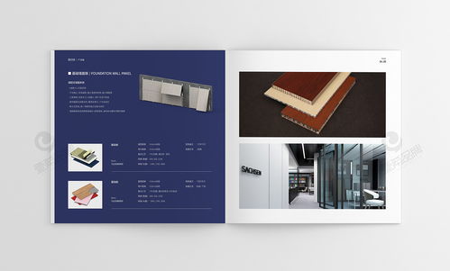 一希品牌設計 融合美學與功能的家裝產品畫冊與圖書設計藝術