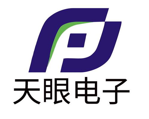 廣州天眼電子產(chǎn)品銷售與服務